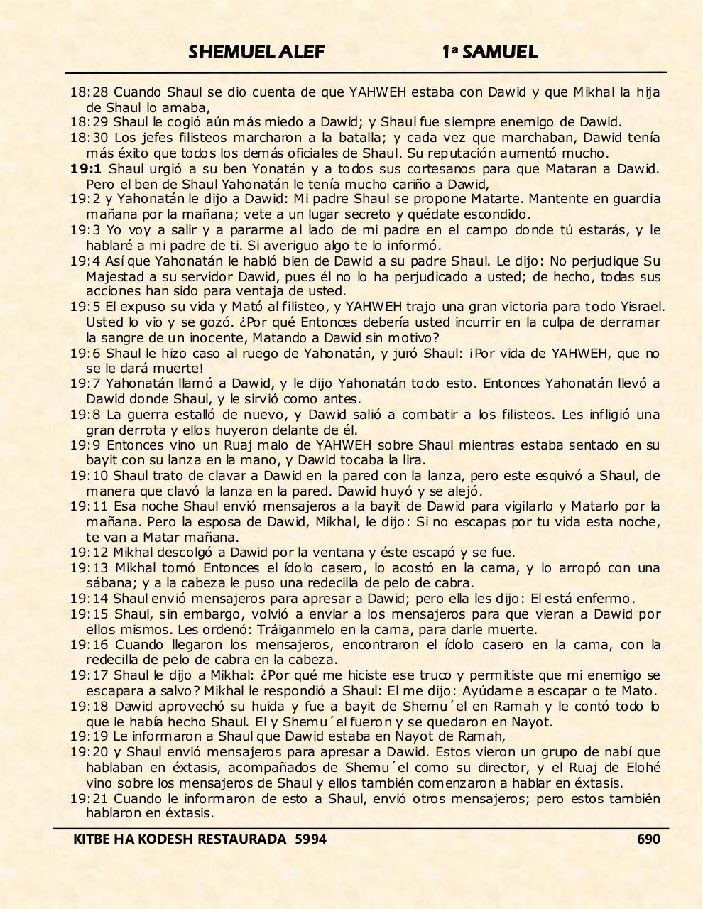 Vista previa del archivo PDF shemuel-alef.pdf