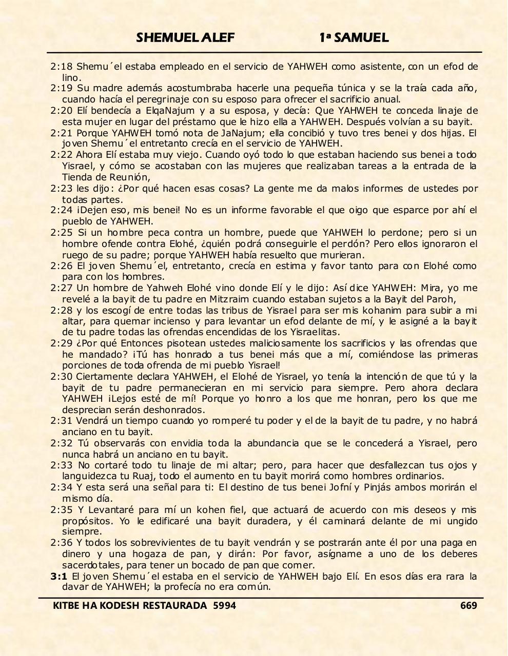 Vista previa del archivo PDF shemuel-alef.pdf