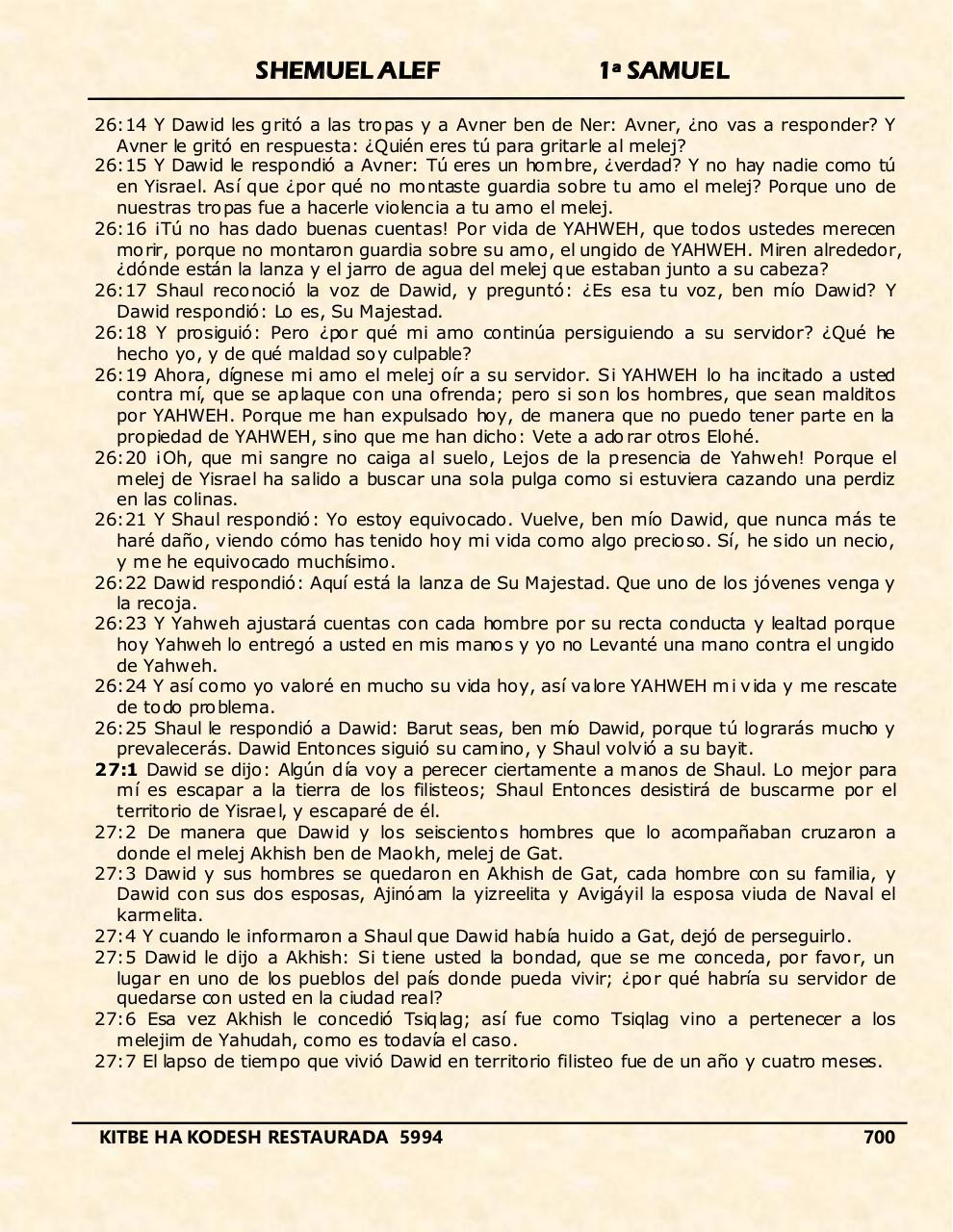 Vista previa del archivo PDF shemuel-alef.pdf