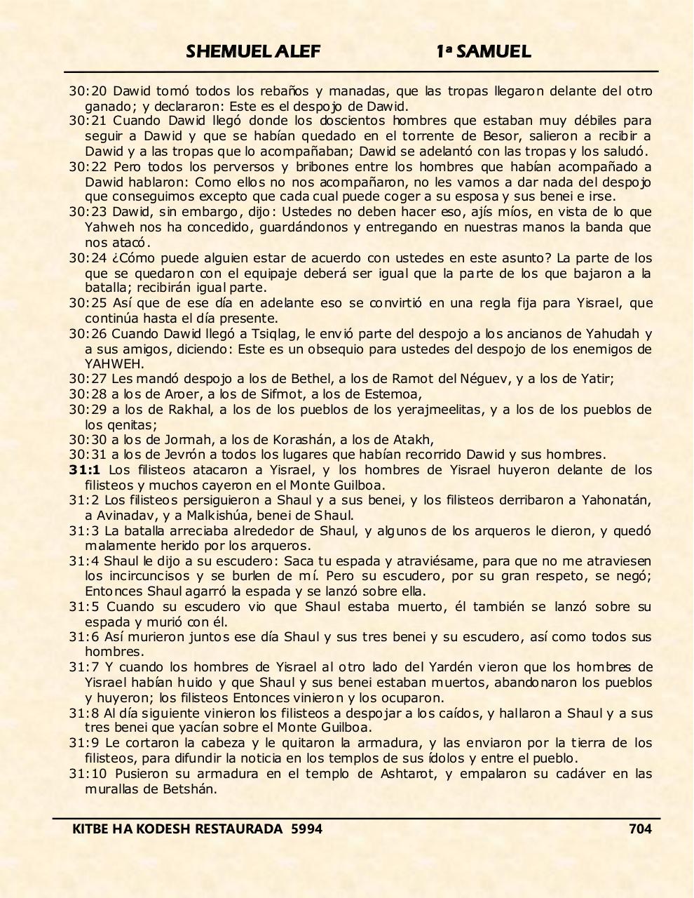 Vista previa del archivo PDF shemuel-alef.pdf