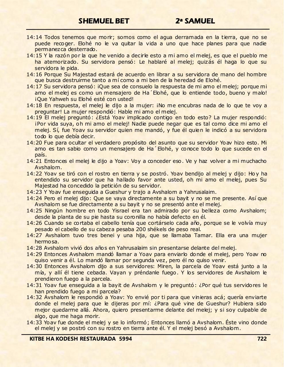 Vista previa del archivo PDF shemuel-bet.pdf