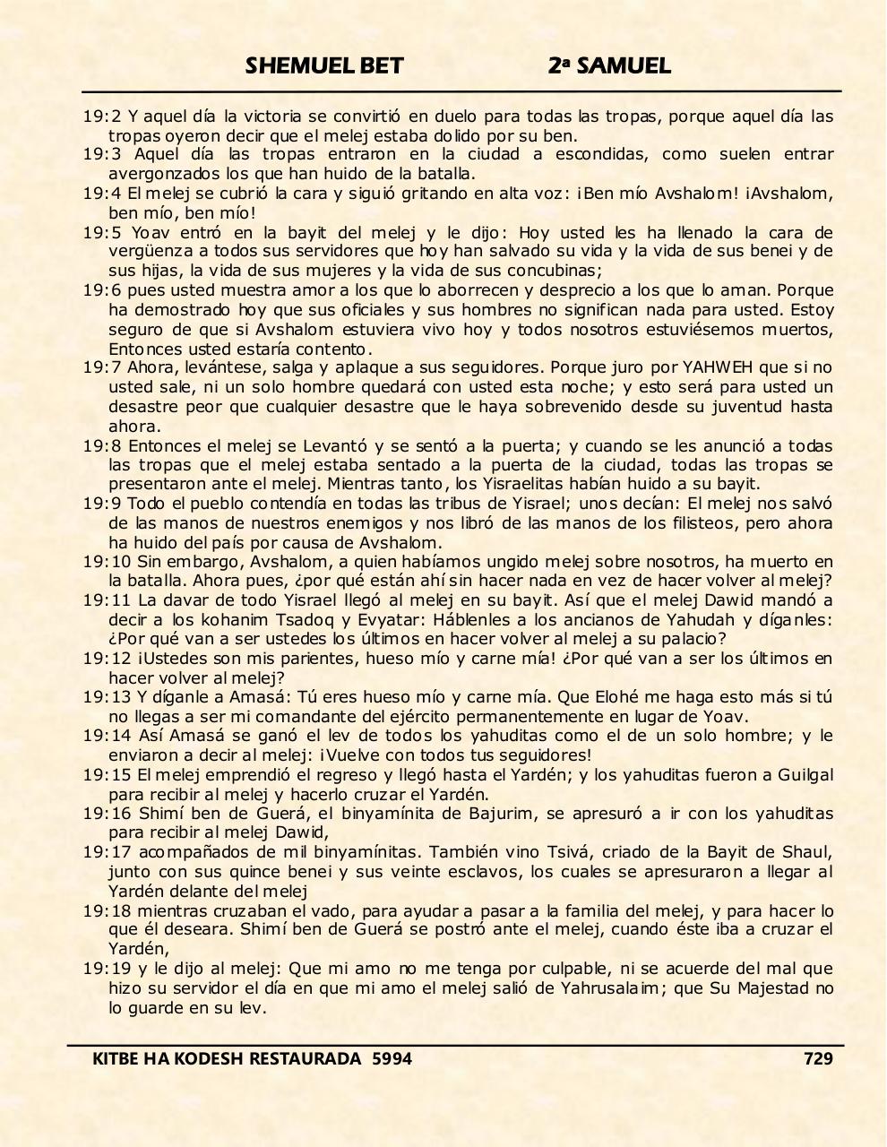 Vista previa del archivo PDF shemuel-bet.pdf