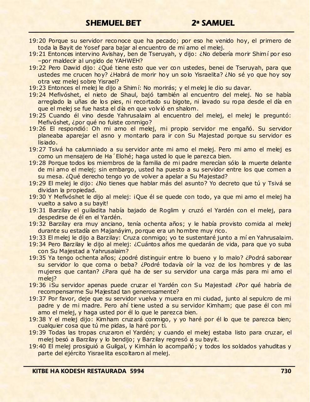 Vista previa del archivo PDF shemuel-bet.pdf