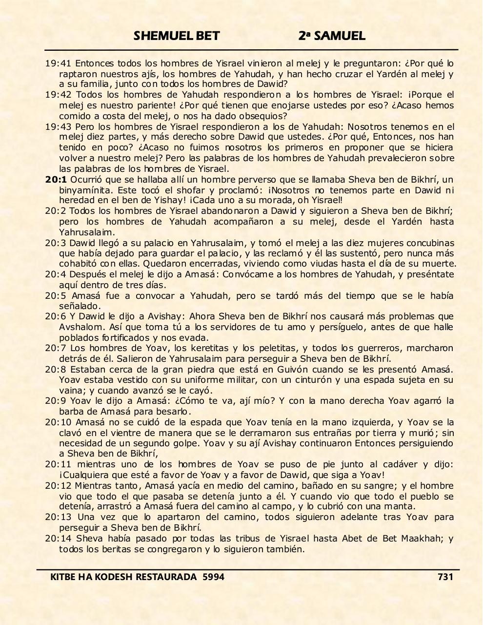 Vista previa del archivo PDF shemuel-bet.pdf
