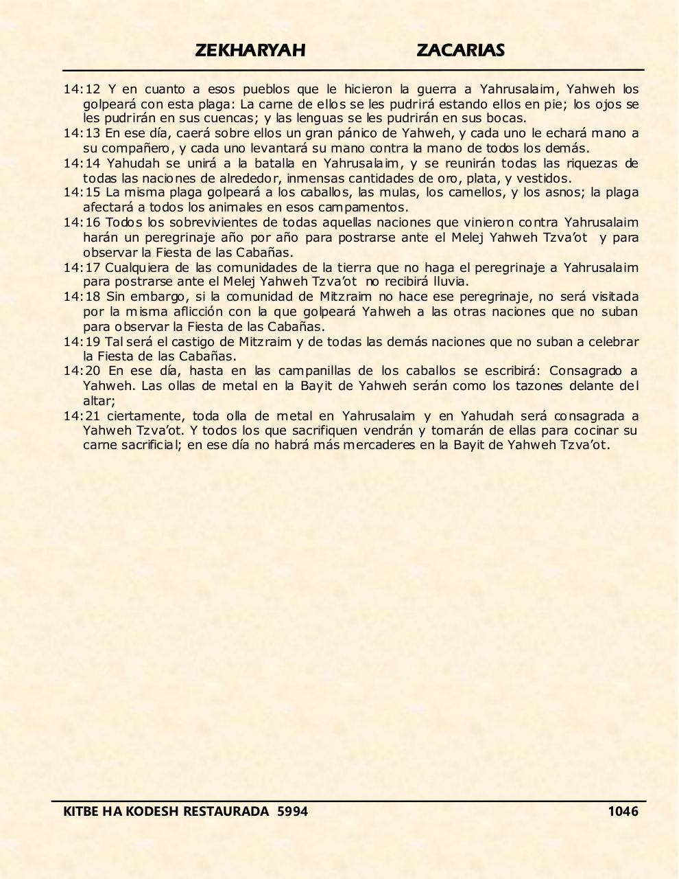 Vista previa del archivo PDF zekharyah.pdf