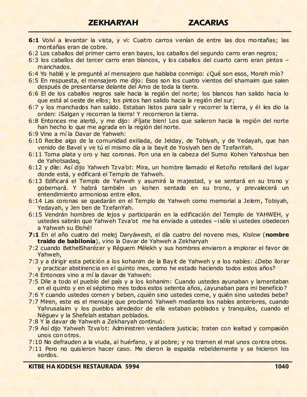 Vista previa del archivo PDF zekharyah.pdf