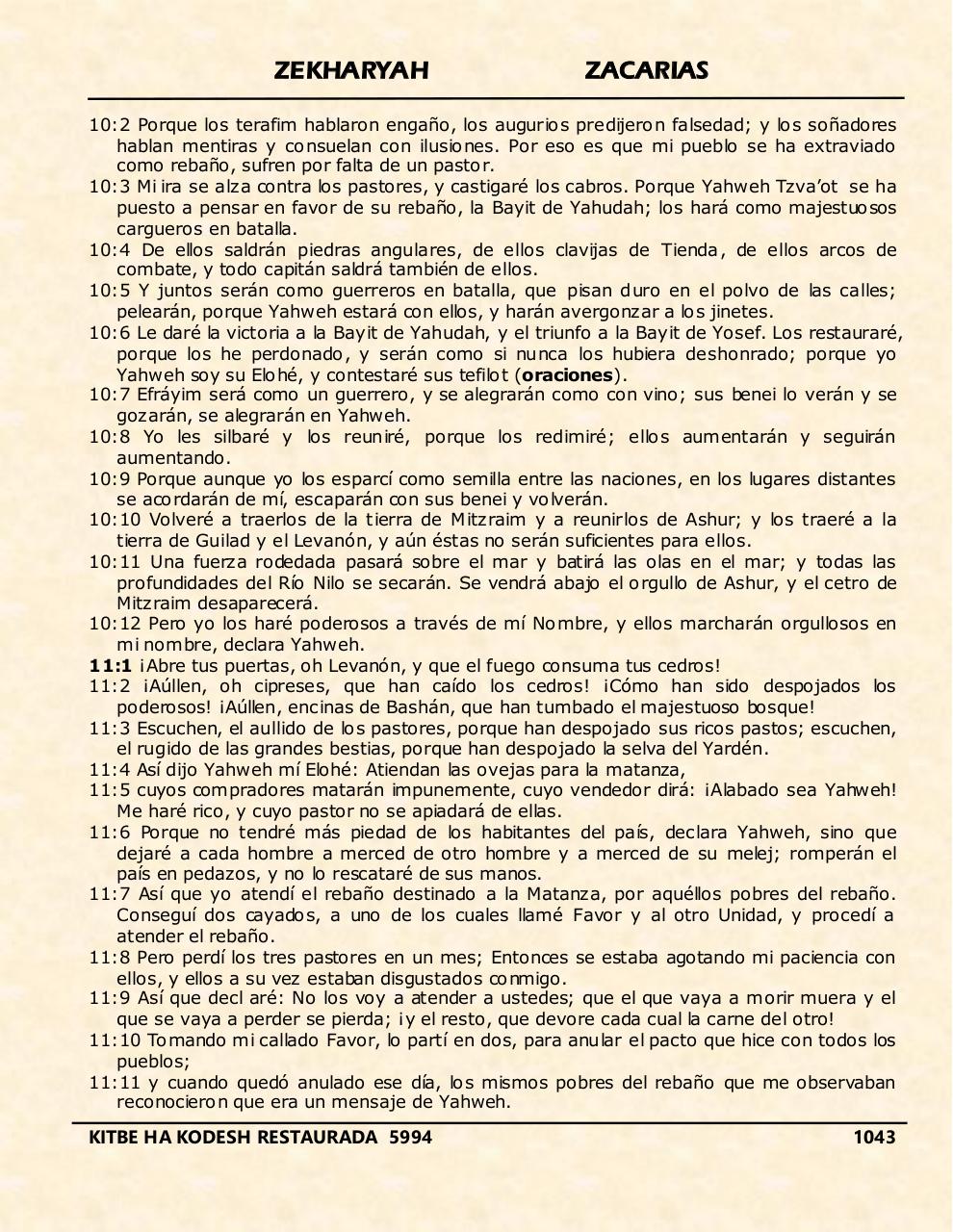 Vista previa del archivo PDF zekharyah.pdf