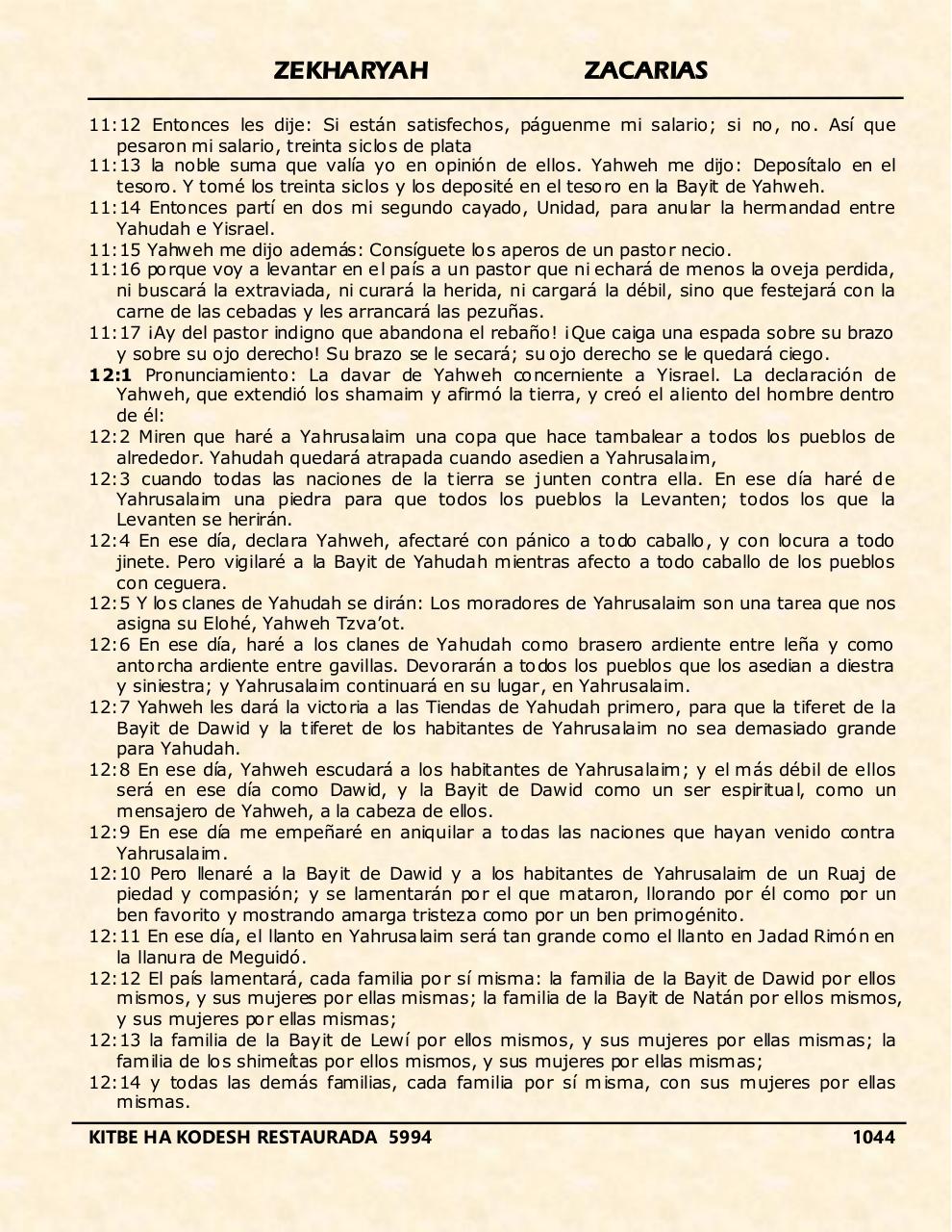 Vista previa del archivo PDF zekharyah.pdf