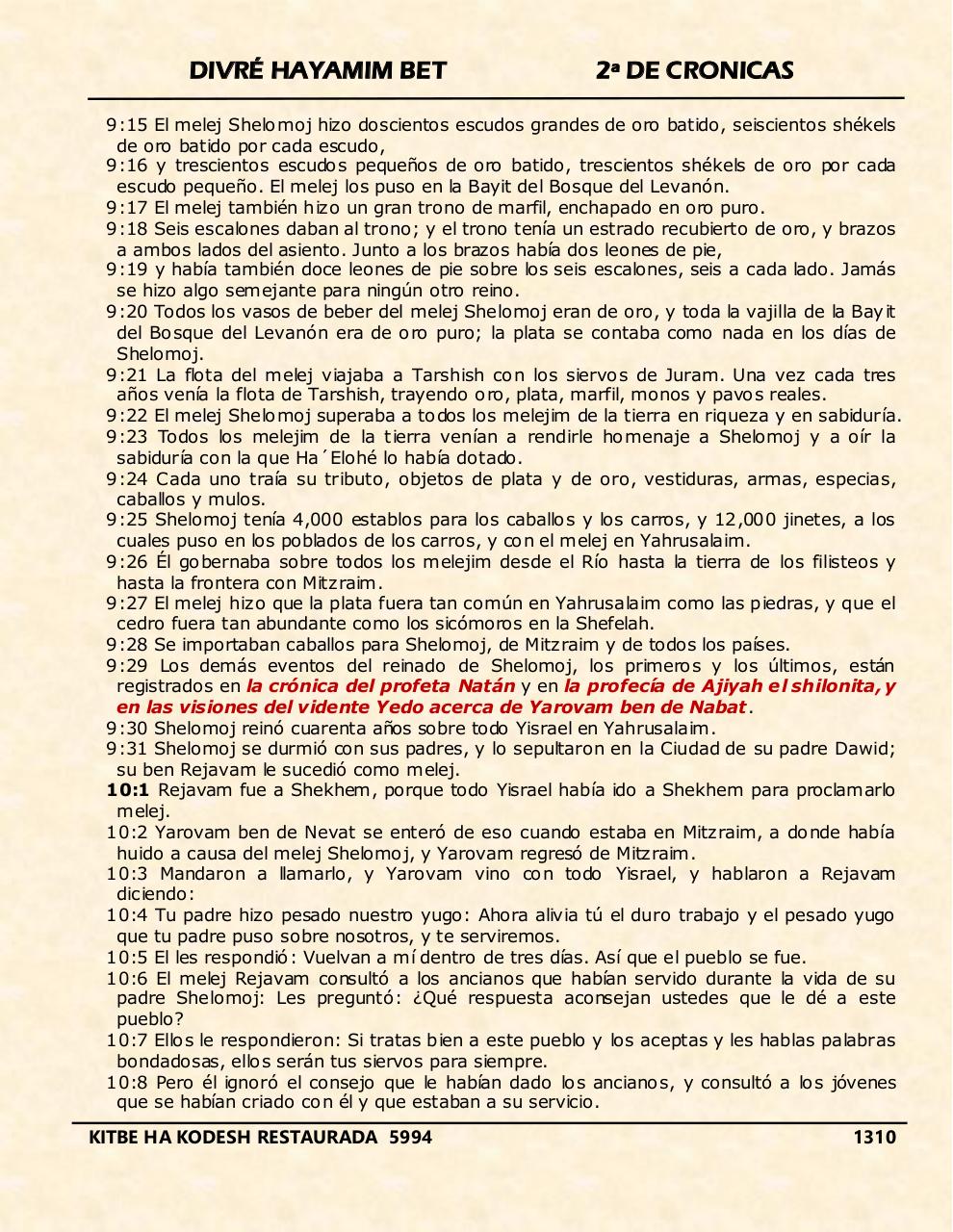 Vista previa del archivo PDF divre-bet.pdf