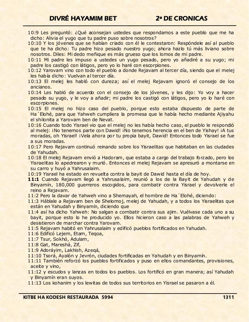 Vista previa del archivo PDF divre-bet.pdf
