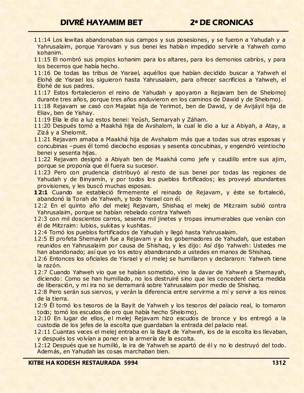 Vista previa del archivo PDF divre-bet.pdf
