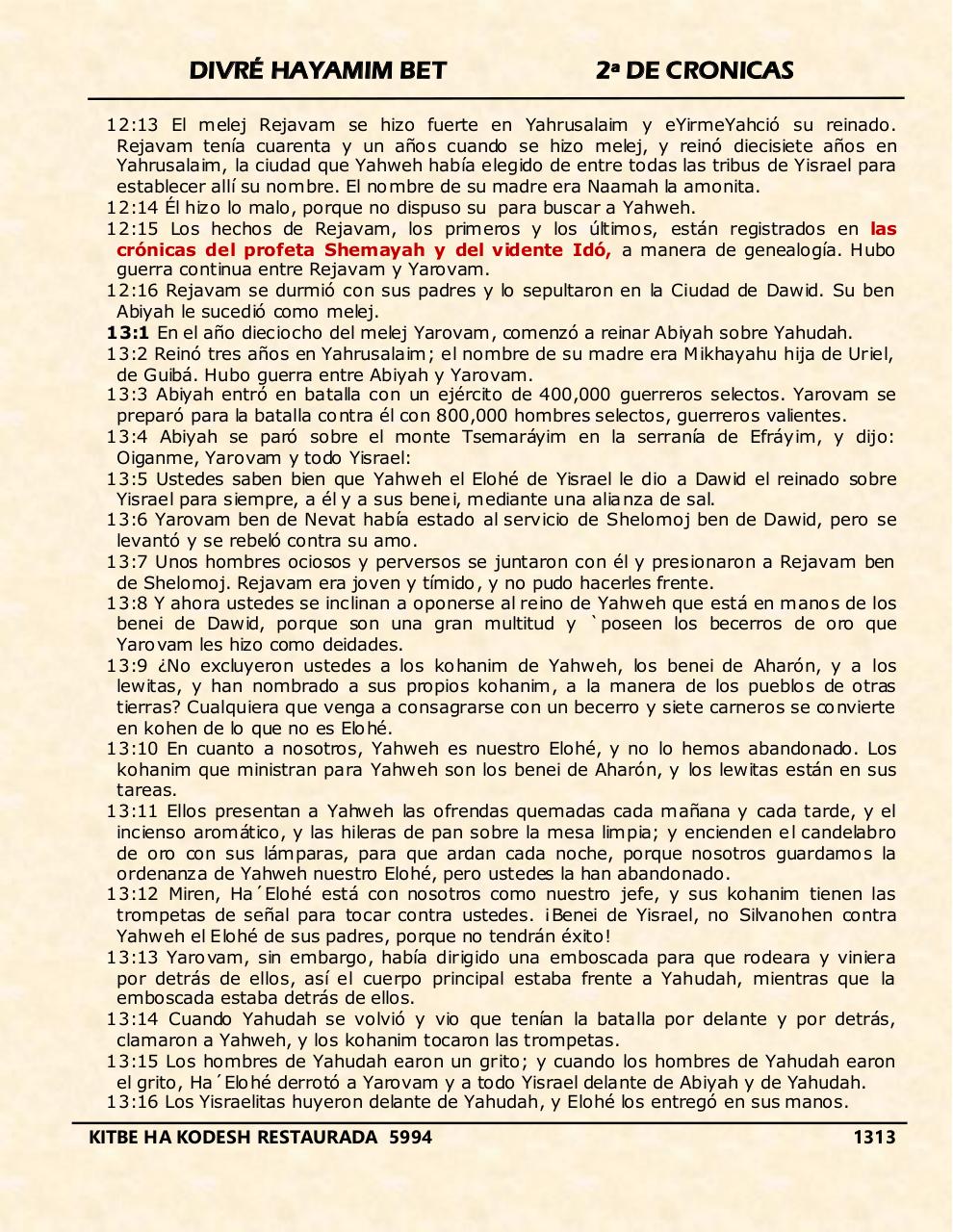Vista previa del archivo PDF divre-bet.pdf