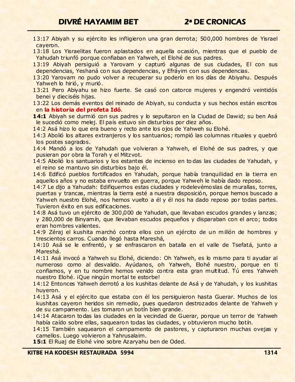 Vista previa del archivo PDF divre-bet.pdf