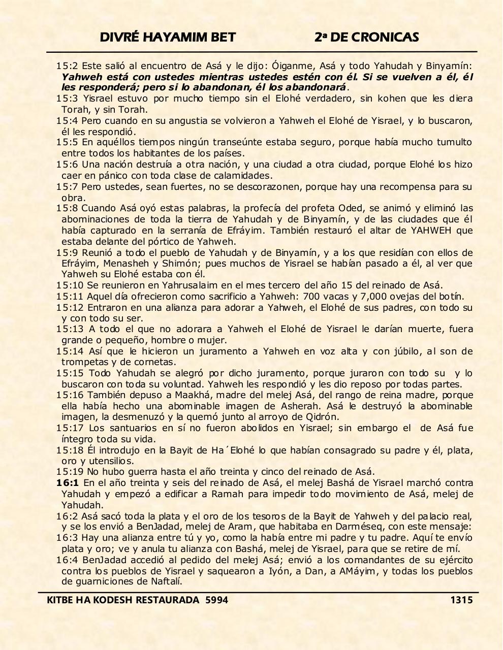 Vista previa del archivo PDF divre-bet.pdf