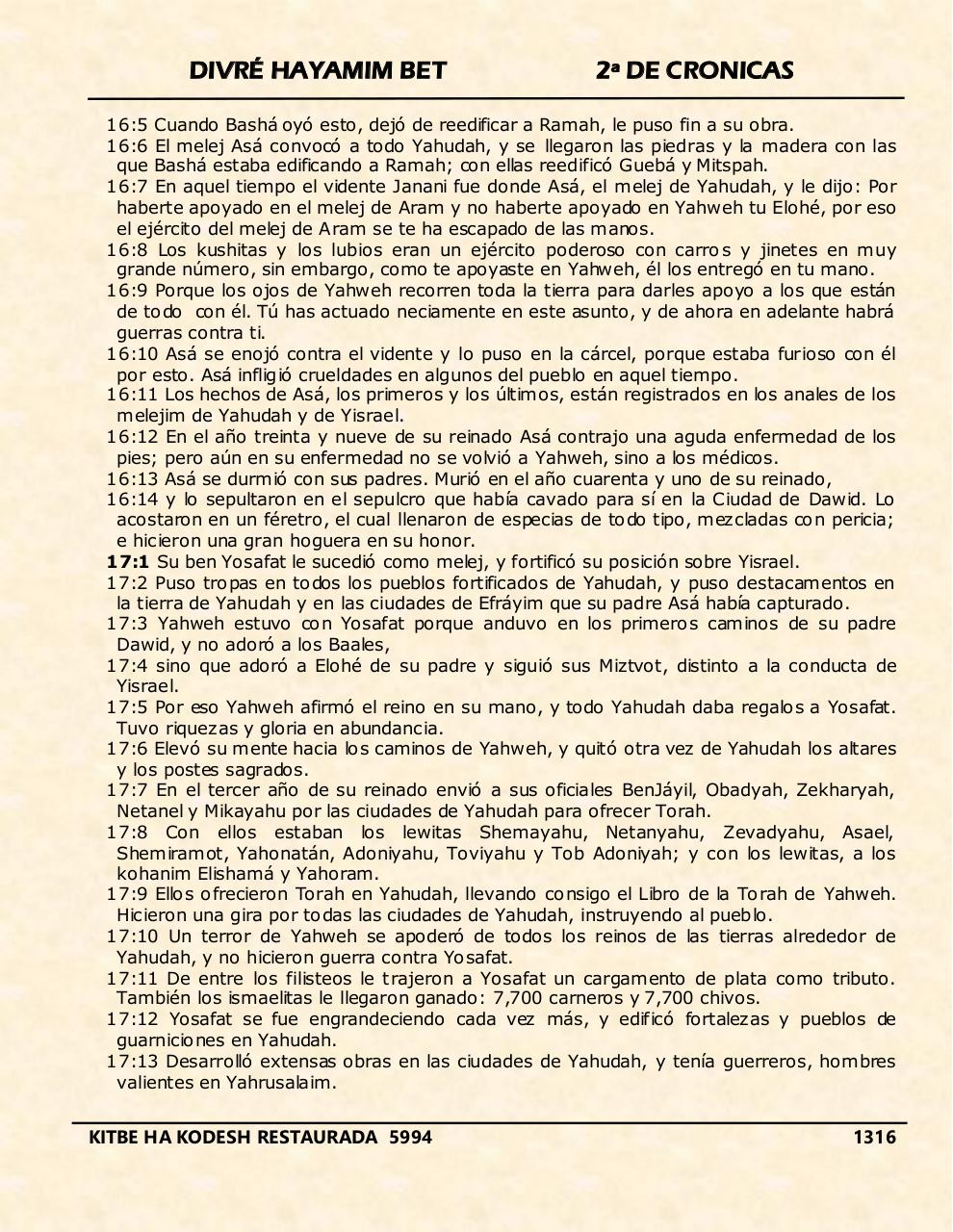 Vista previa del archivo PDF divre-bet.pdf