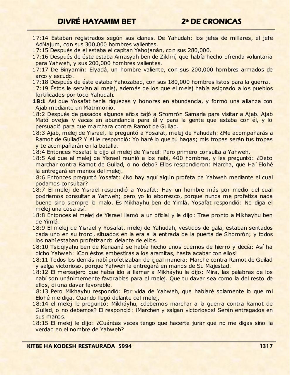 Vista previa del archivo PDF divre-bet.pdf