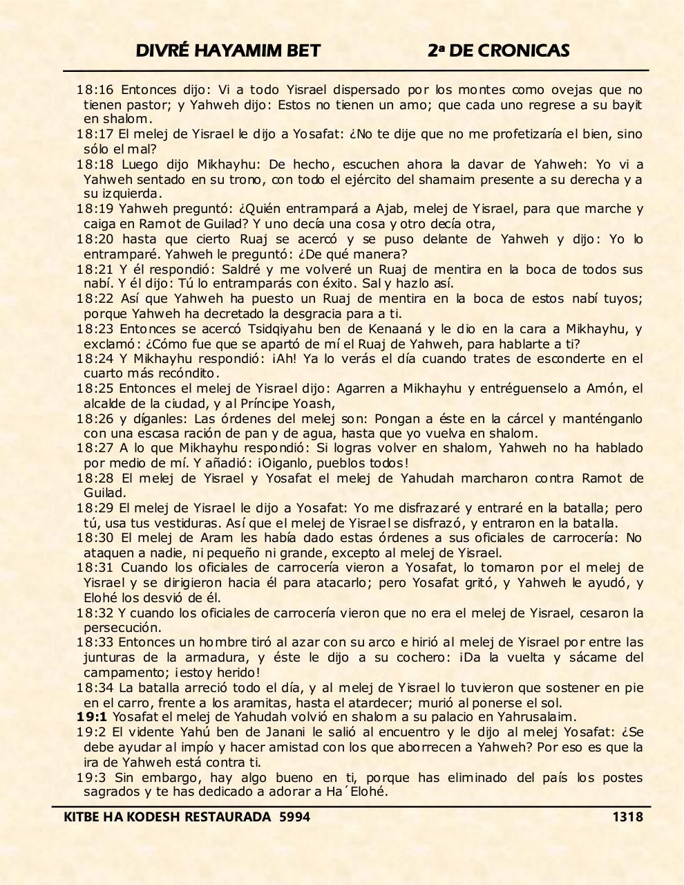 Vista previa del archivo PDF divre-bet.pdf