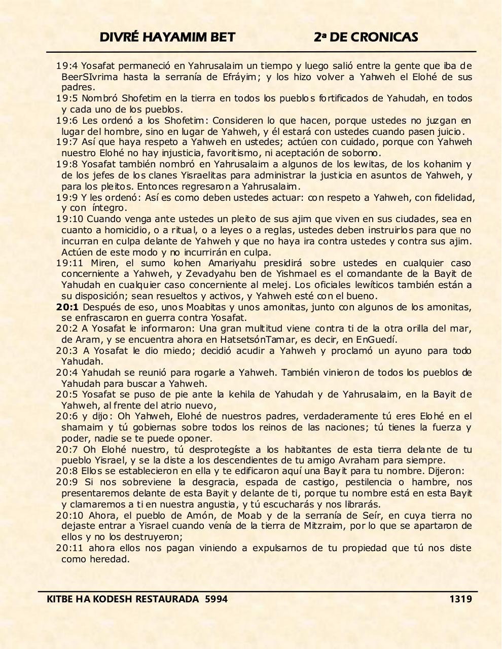 Vista previa del archivo PDF divre-bet.pdf