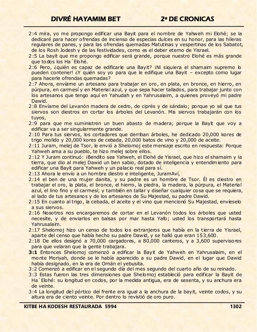 Vista previa del archivo PDF divre-bet.pdf