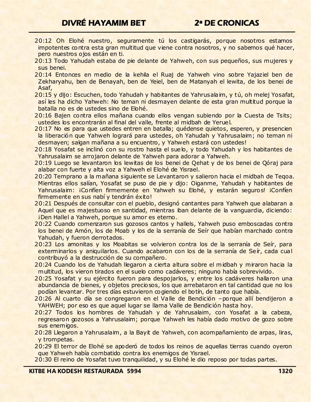 Vista previa del archivo PDF divre-bet.pdf