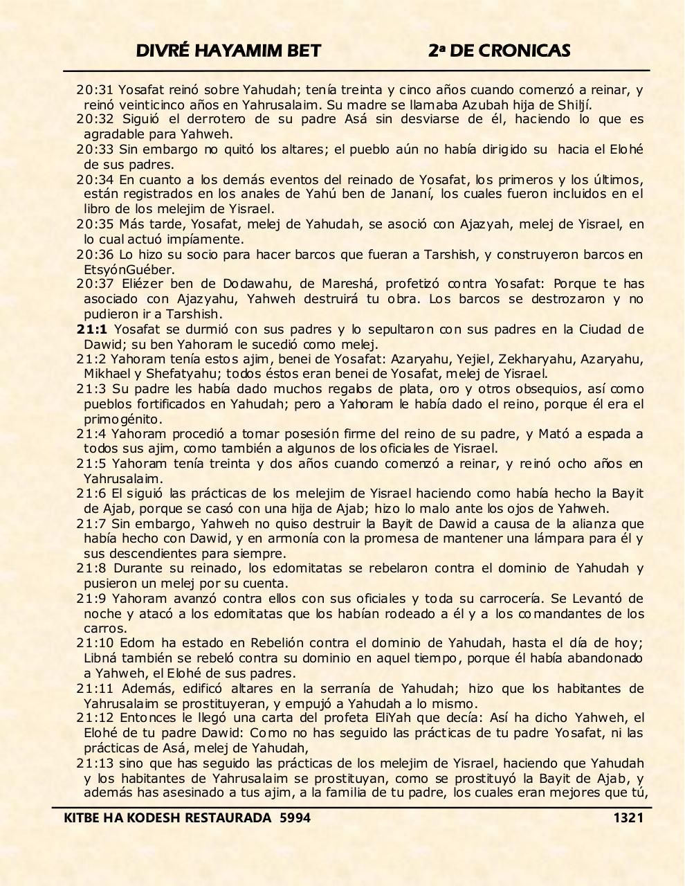 Vista previa del archivo PDF divre-bet.pdf