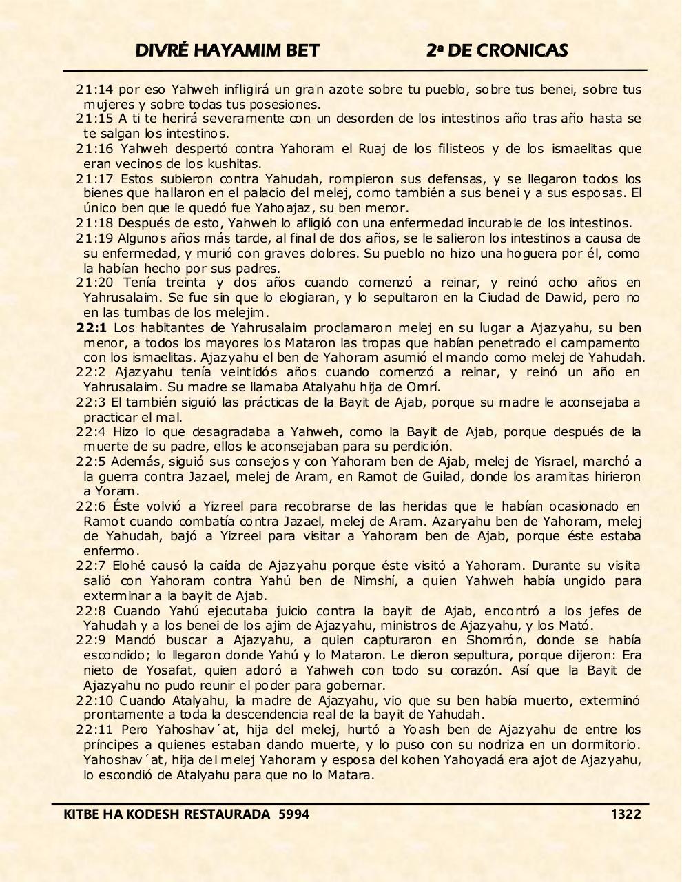 Vista previa del archivo PDF divre-bet.pdf