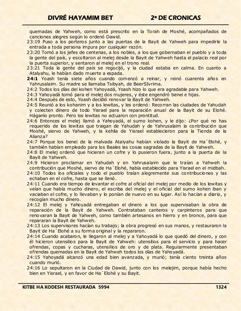 Vista previa del archivo PDF divre-bet.pdf