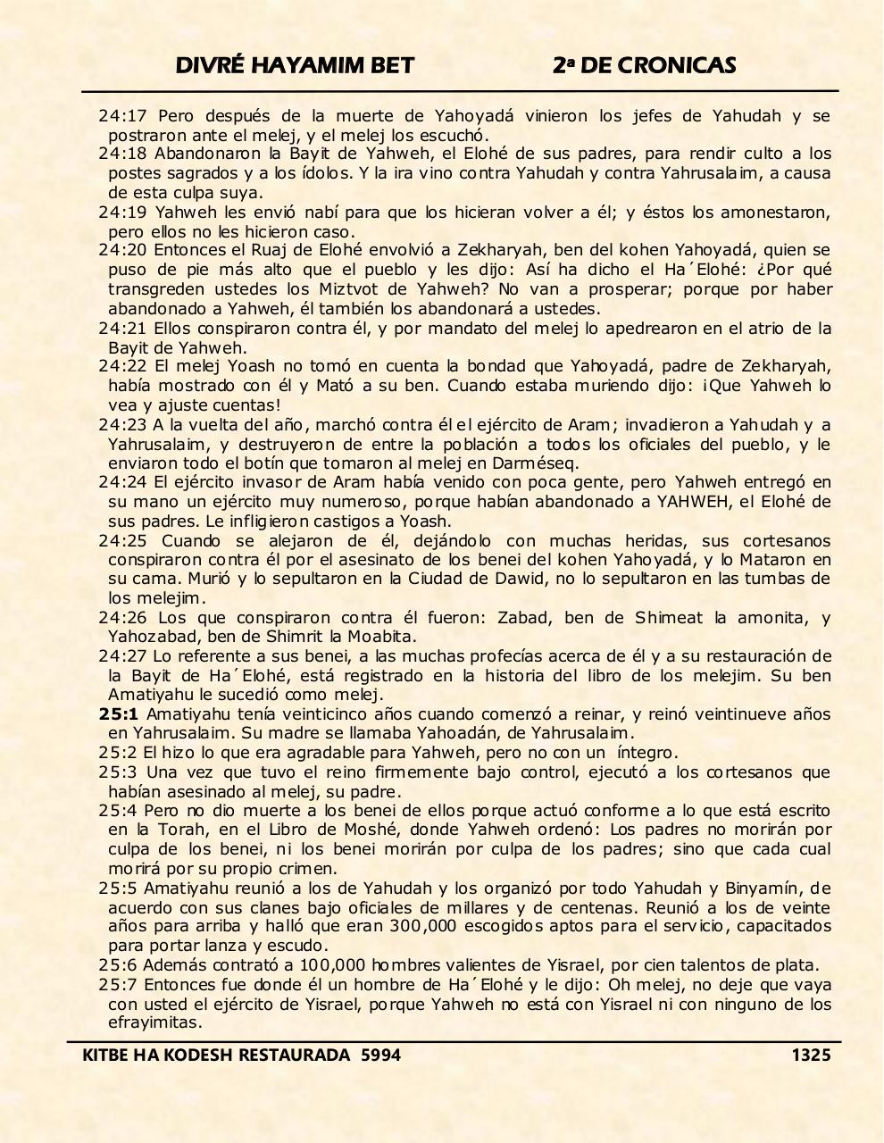 Vista previa del archivo PDF divre-bet.pdf