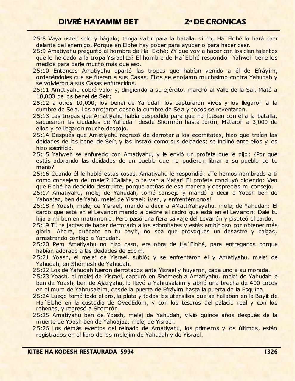 Vista previa del archivo PDF divre-bet.pdf
