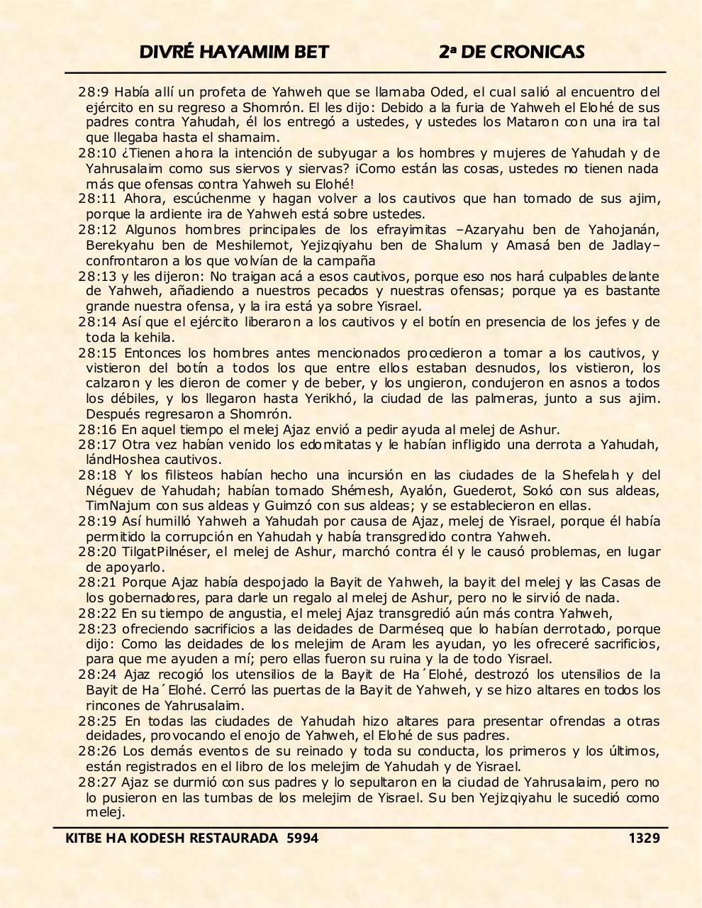 Vista previa del archivo PDF divre-bet.pdf