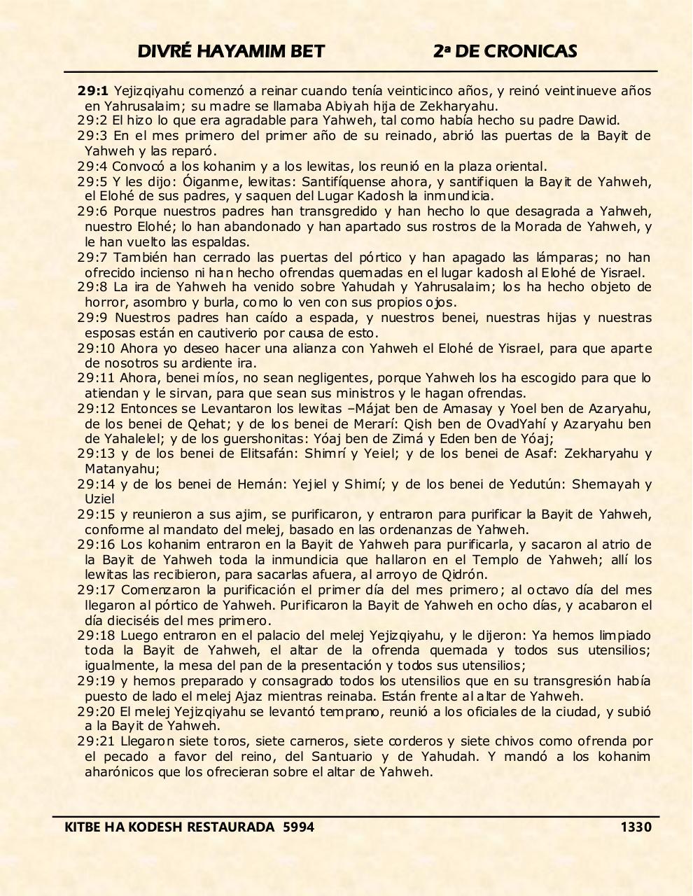 Vista previa del archivo PDF divre-bet.pdf