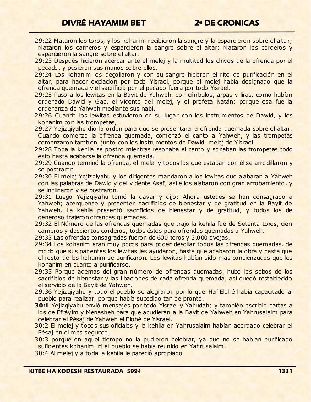Vista previa del archivo PDF divre-bet.pdf