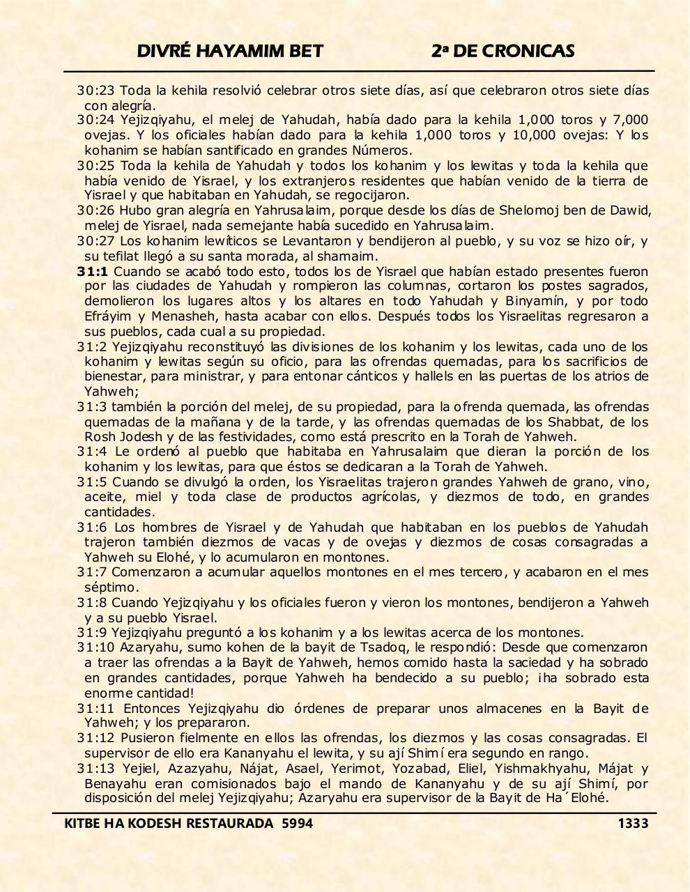 Vista previa del archivo PDF divre-bet.pdf