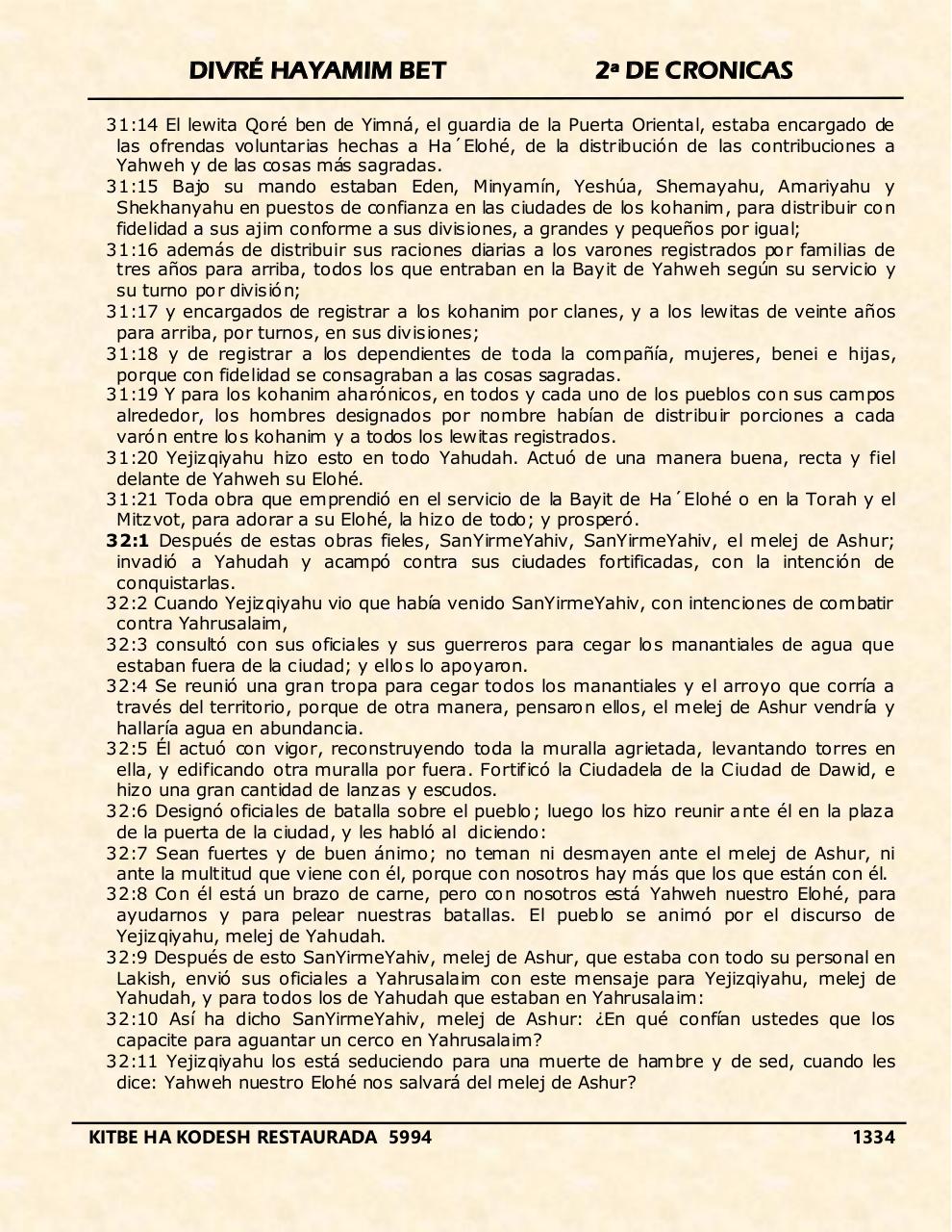Vista previa del archivo PDF divre-bet.pdf