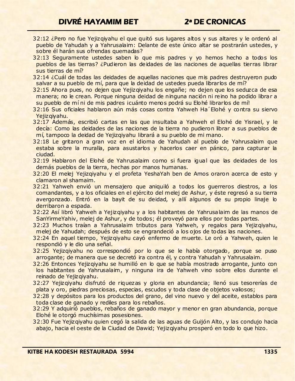 Vista previa del archivo PDF divre-bet.pdf