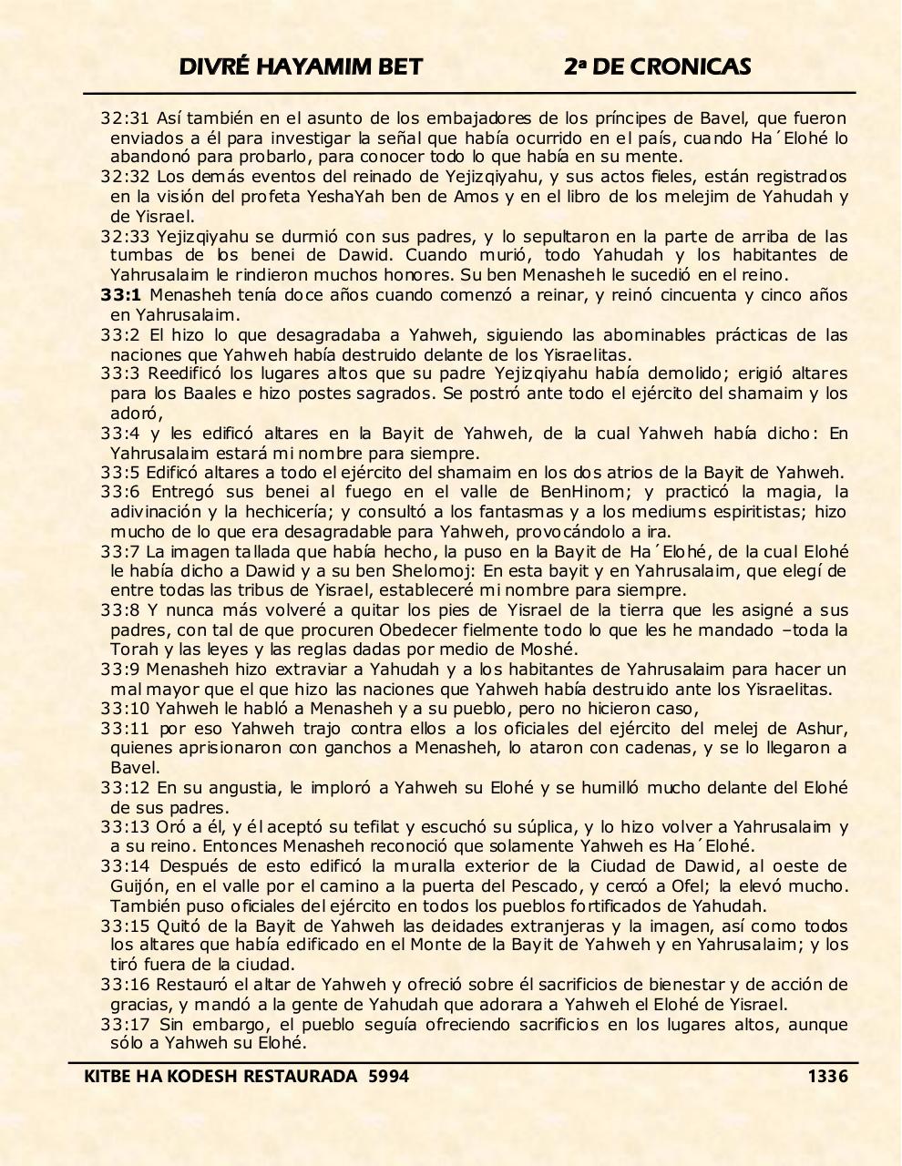 Vista previa del archivo PDF divre-bet.pdf