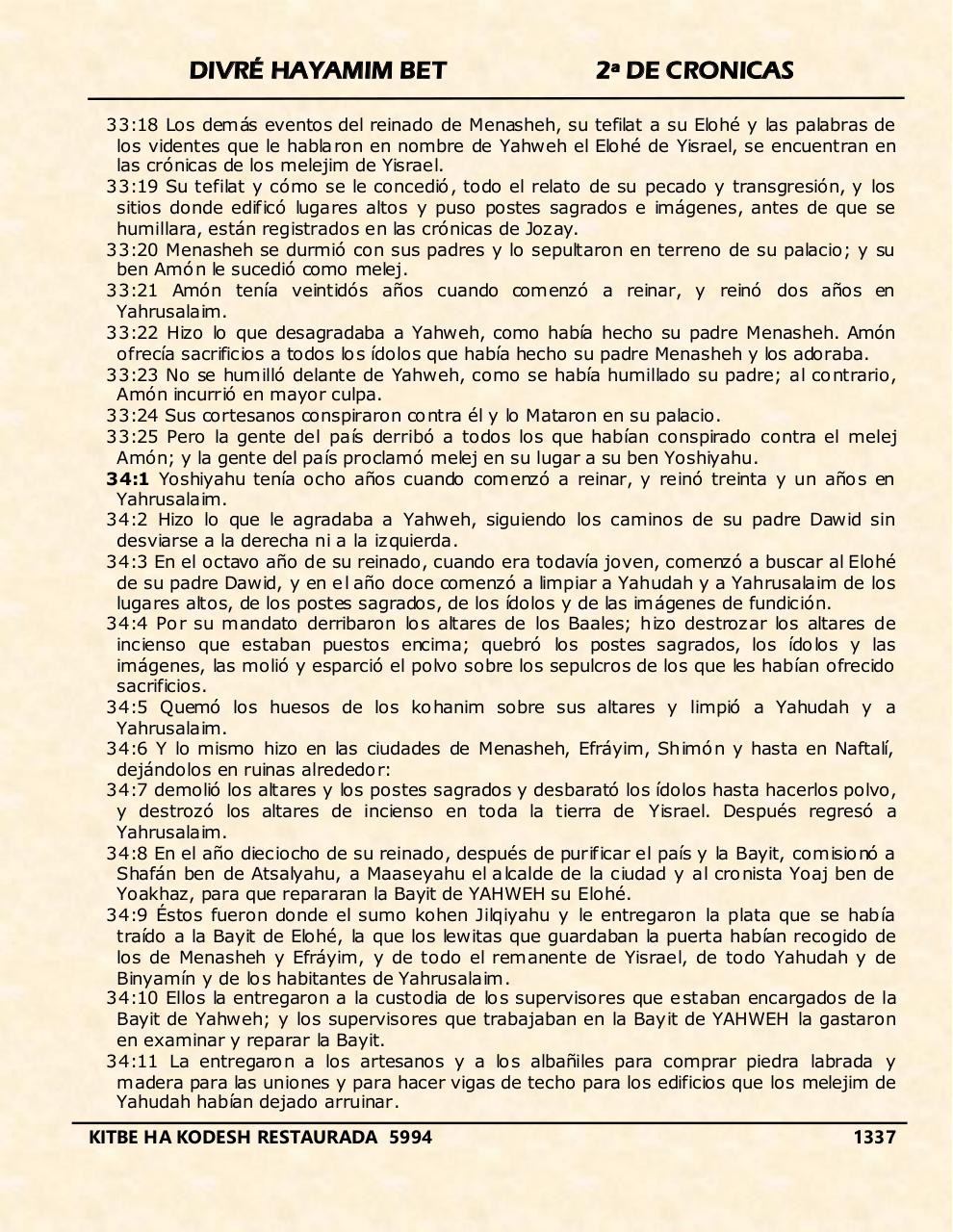 Vista previa del archivo PDF divre-bet.pdf
