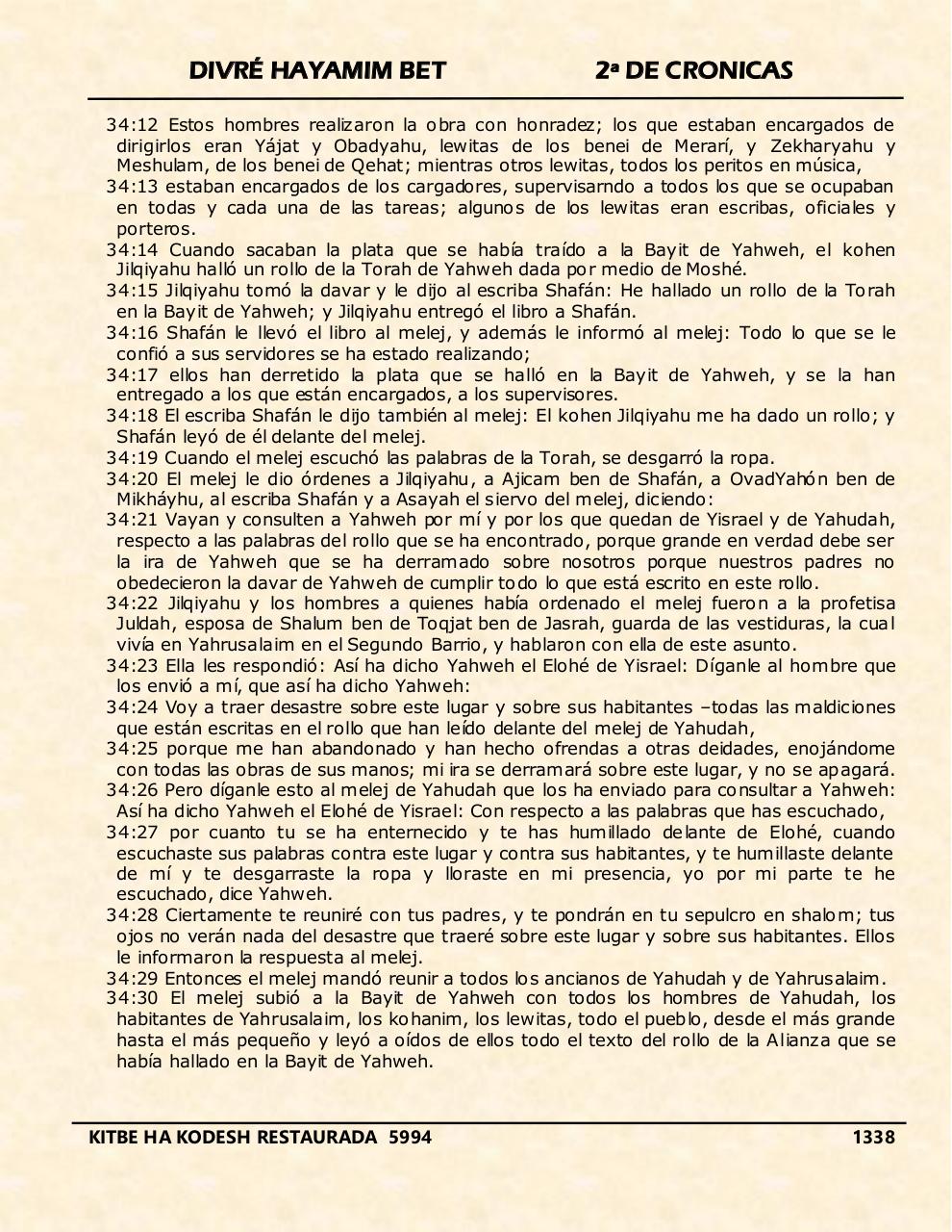 Vista previa del archivo PDF divre-bet.pdf