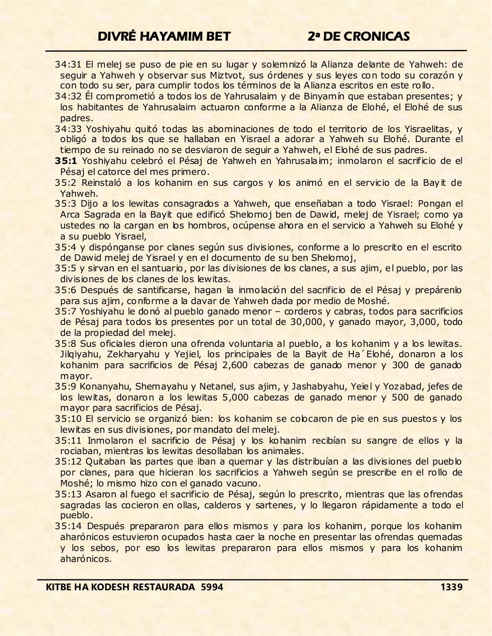 Vista previa del archivo PDF divre-bet.pdf