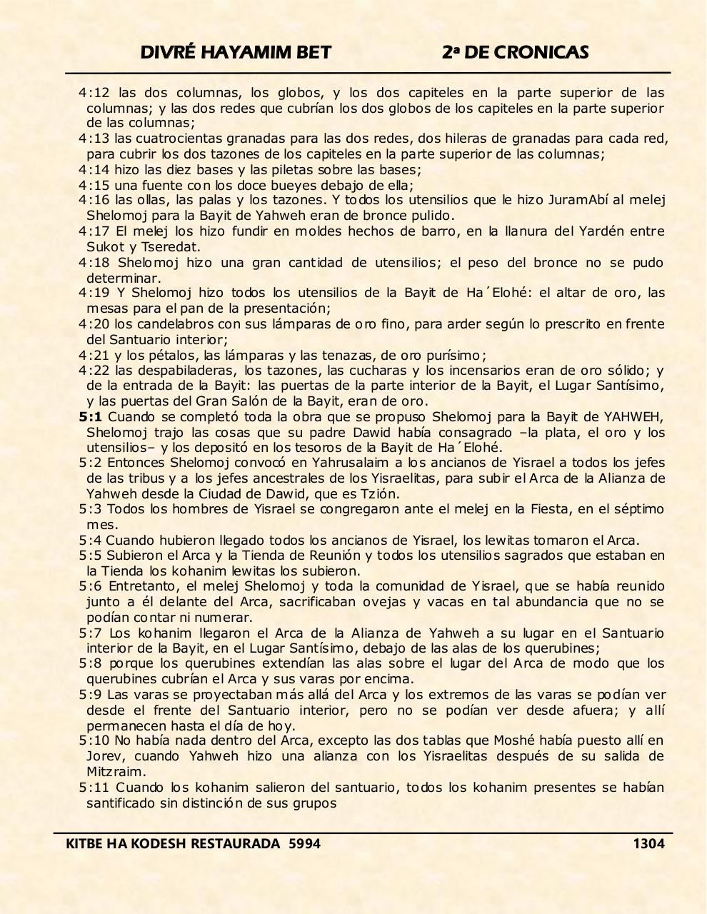 Vista previa del archivo PDF divre-bet.pdf