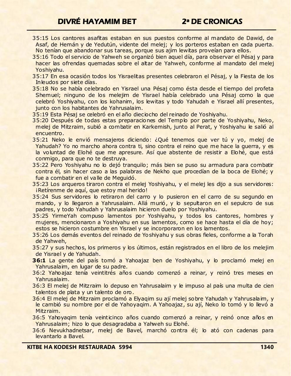 Vista previa del archivo PDF divre-bet.pdf