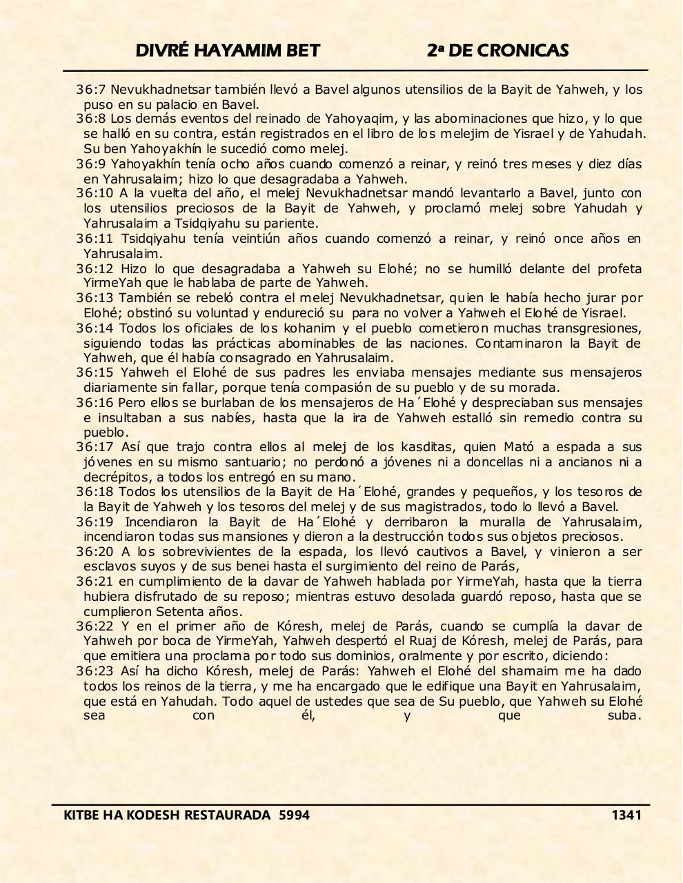 Vista previa del archivo PDF divre-bet.pdf