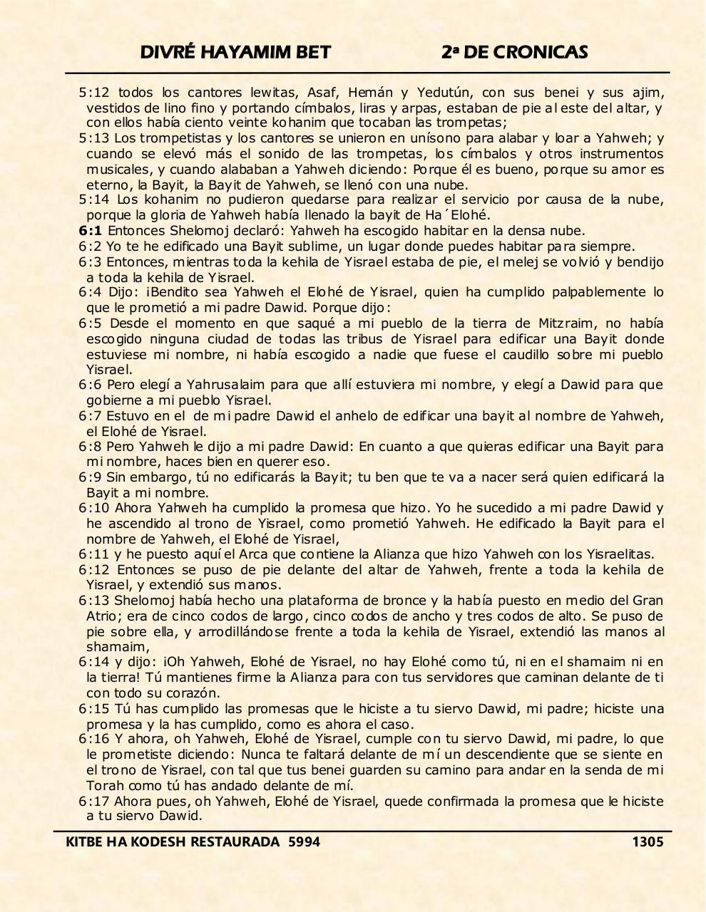 Vista previa del archivo PDF divre-bet.pdf