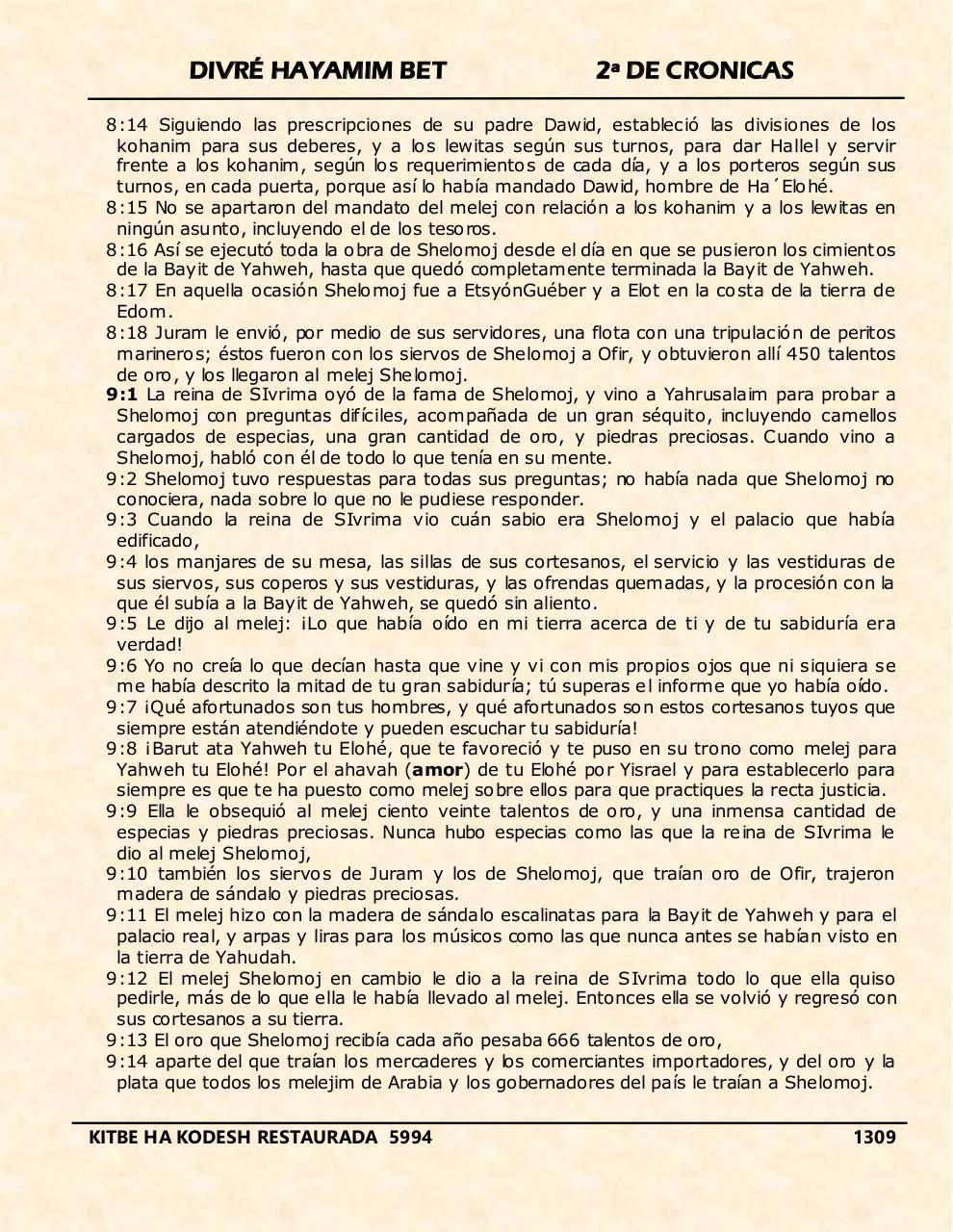 Vista previa del archivo PDF divre-bet.pdf