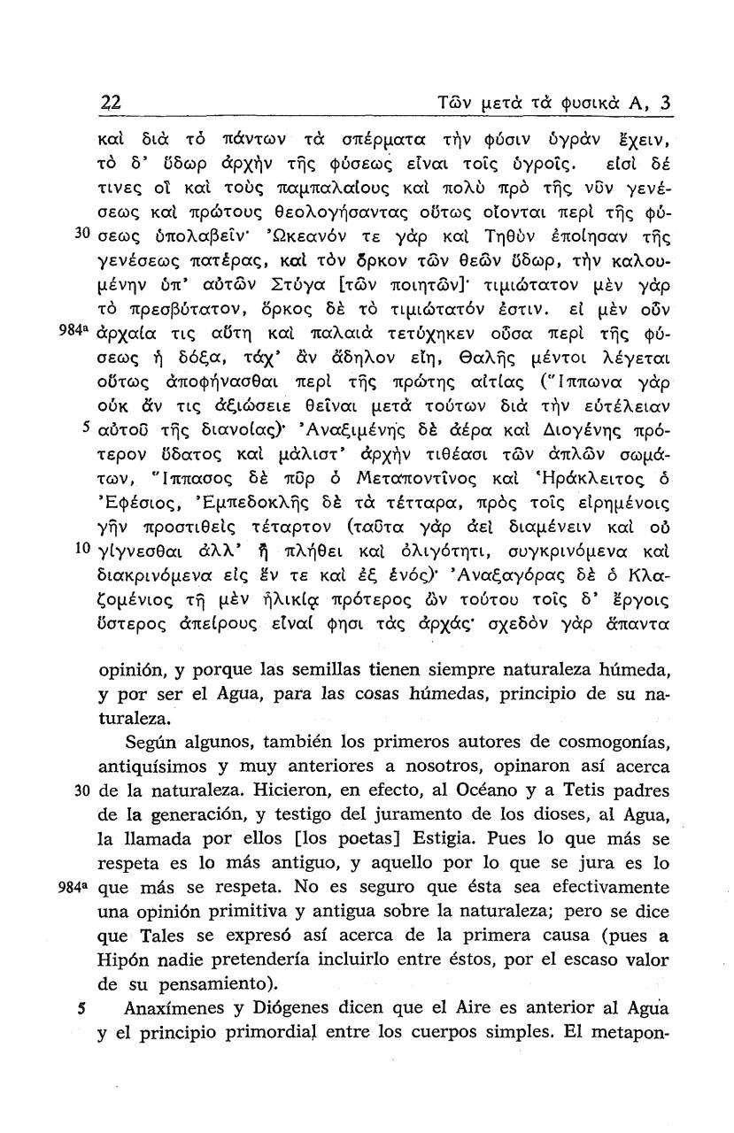 Vista previa del archivo PDF compendio-de-textos-para-pau-uclm-2025-26.pdf